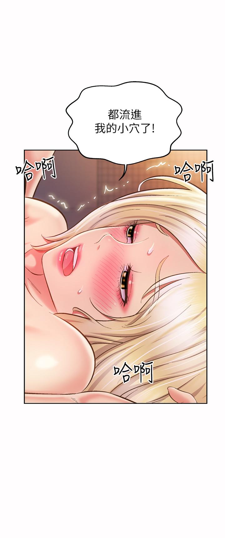 第59話-苦苦求幹的母狗們 - 第28.jpg页