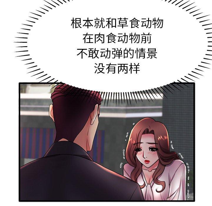 第16话 - 第14.jpg页