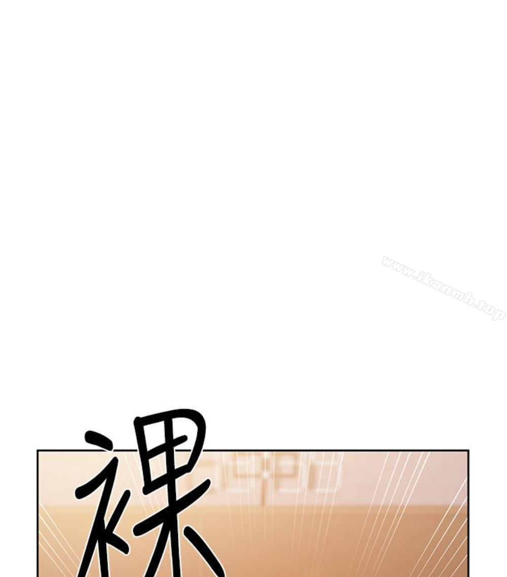 第11話-仔細看我怎麼做的 - 第30.jpg页