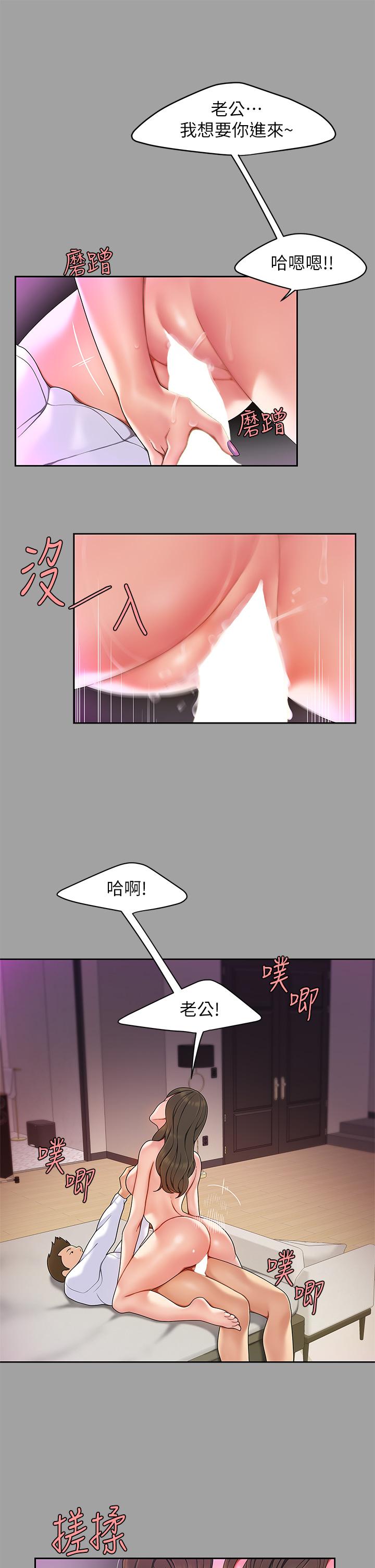 第1話-火辣的泡菜人生 - 第31.jpg页