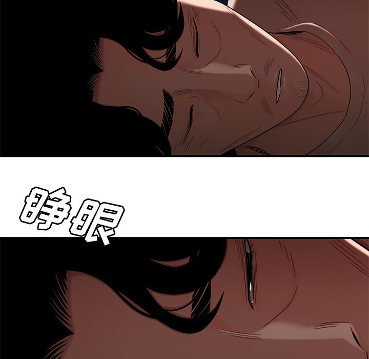 第 13 话 - 第71.jpg页