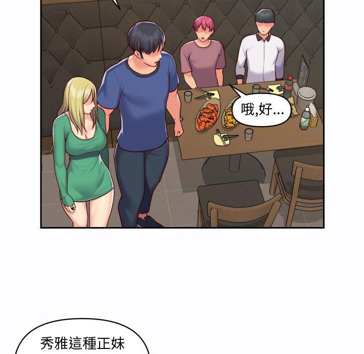 第23话 - 第8.jpg页