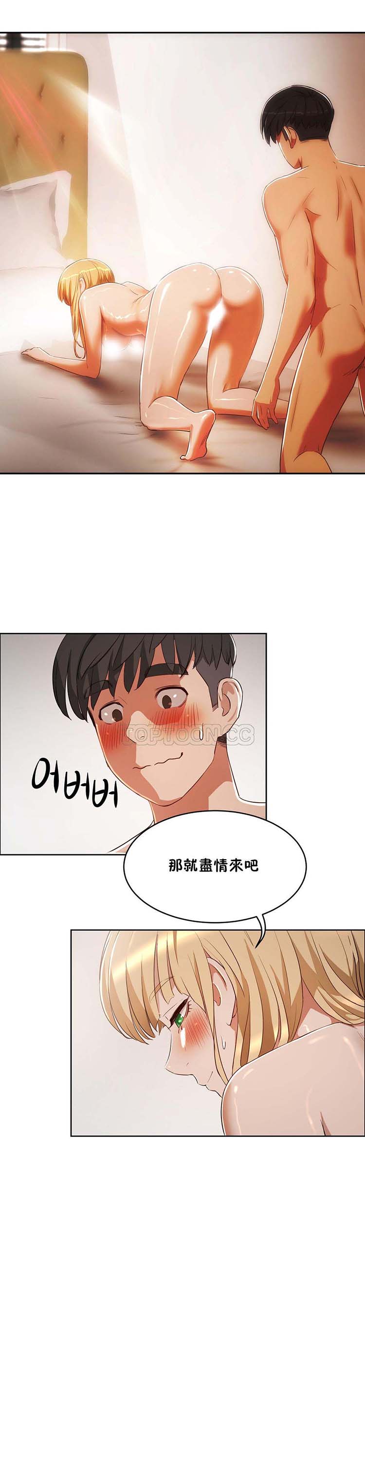 第 19 话 - 第3.jpg页