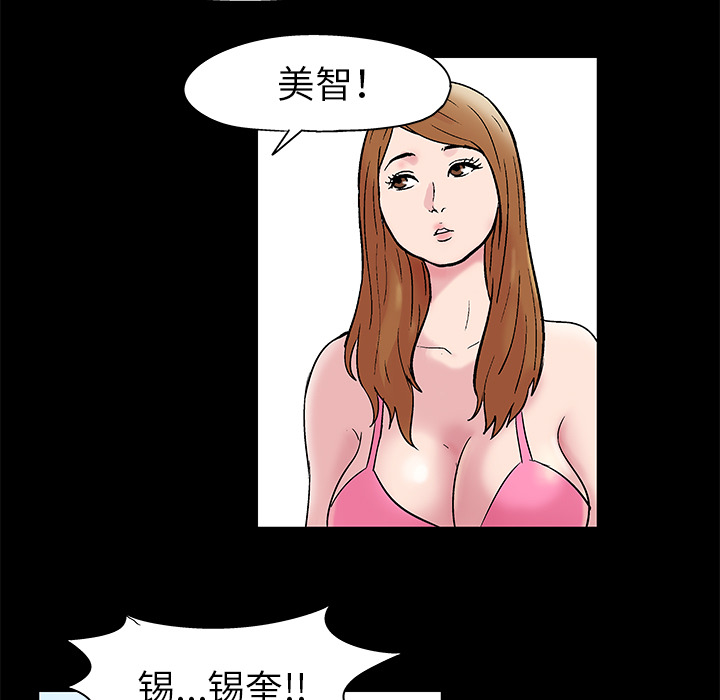 第35话 - 第62.jpg页