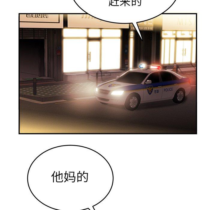 第 31 话 - 第108.jpg页