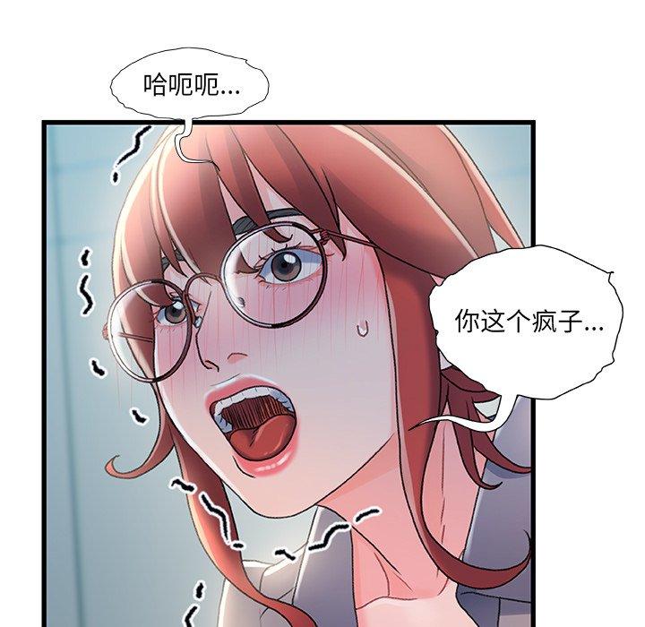 第 26 话 - 第91.jpg页