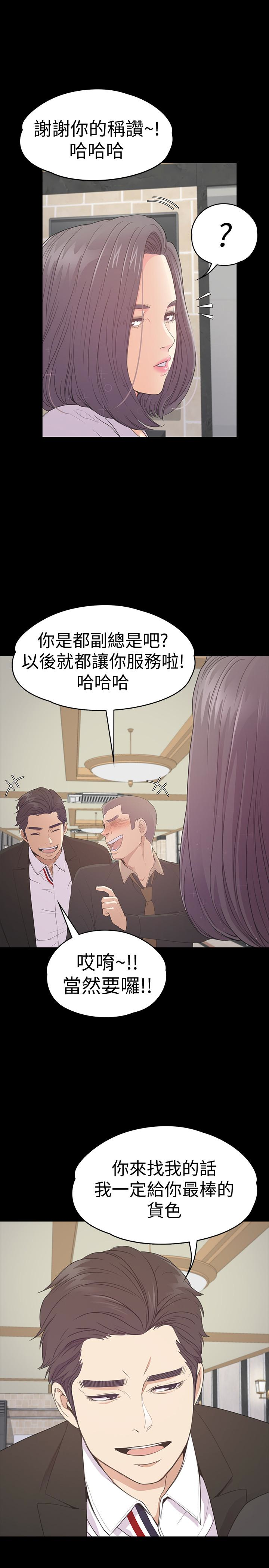 第61话-朵兒和洪會長的相遇 - 第24.jpg页
