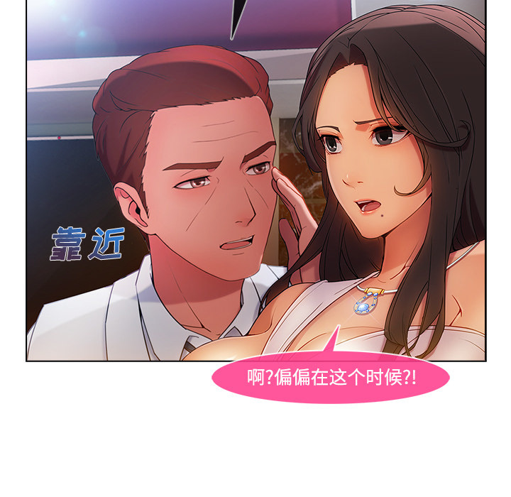第 24 话 - 第42.jpg页