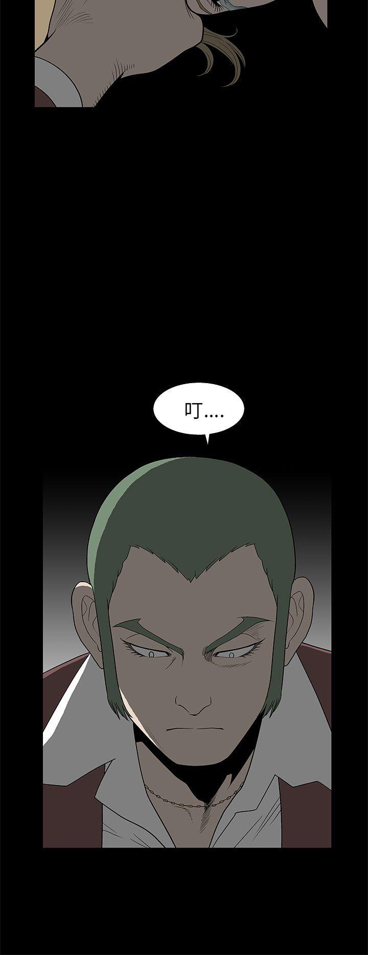 第 5 话 - 第21.jpg页