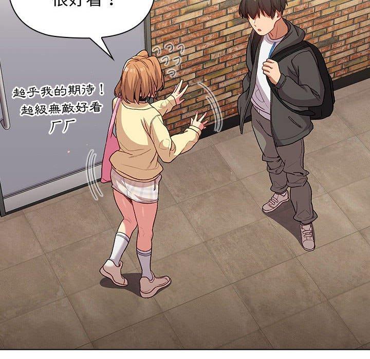 第31话 - 第48.jpg页
