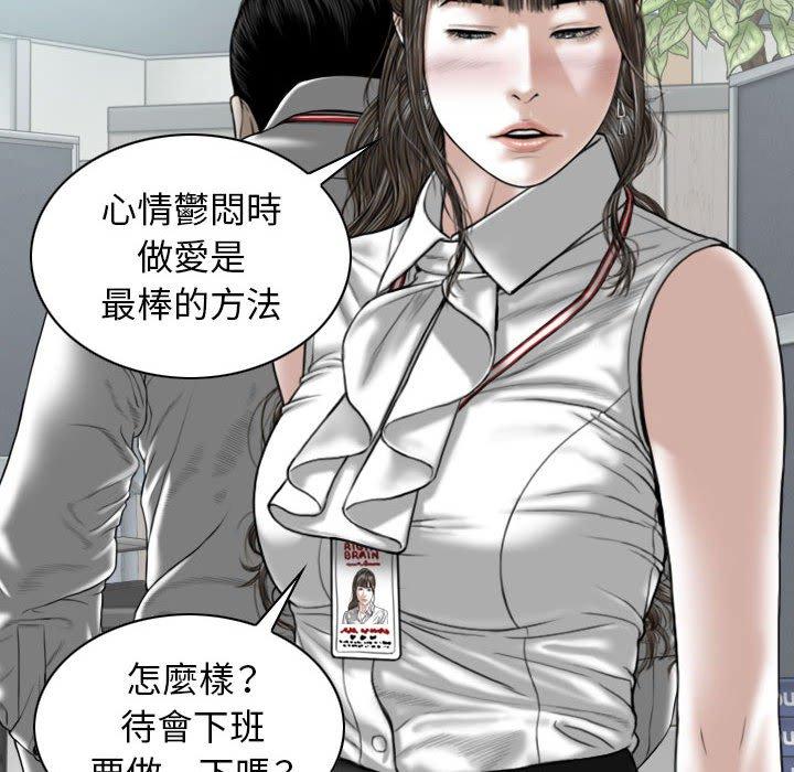 第31话 - 第20.jpg页
