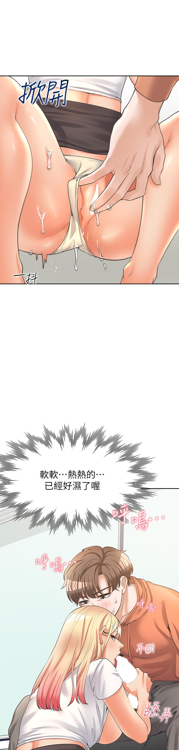 第8話-學姐的深喉嚨 - 第38.jpg页
