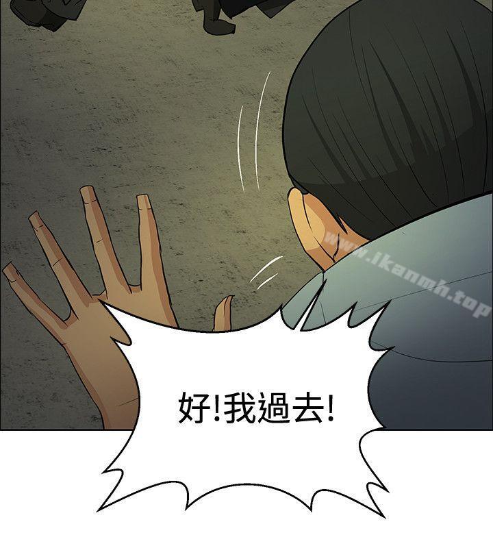 第45话 - 第6.jpg页