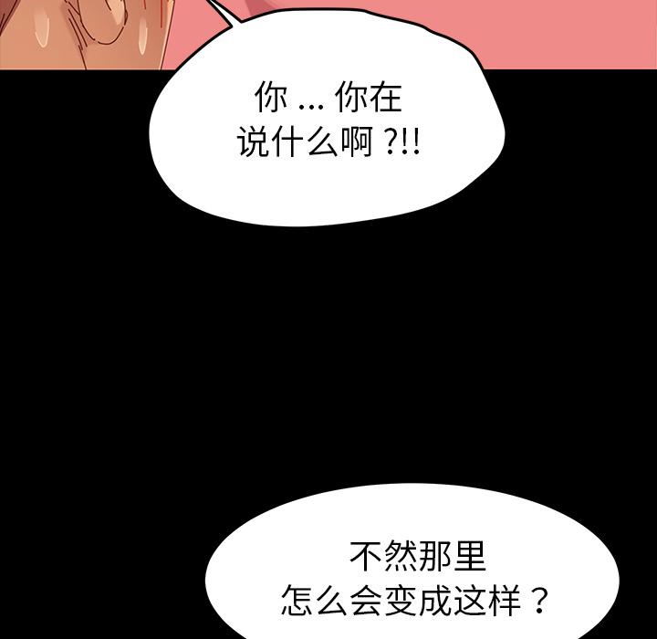 第1话 - 第31.jpg页