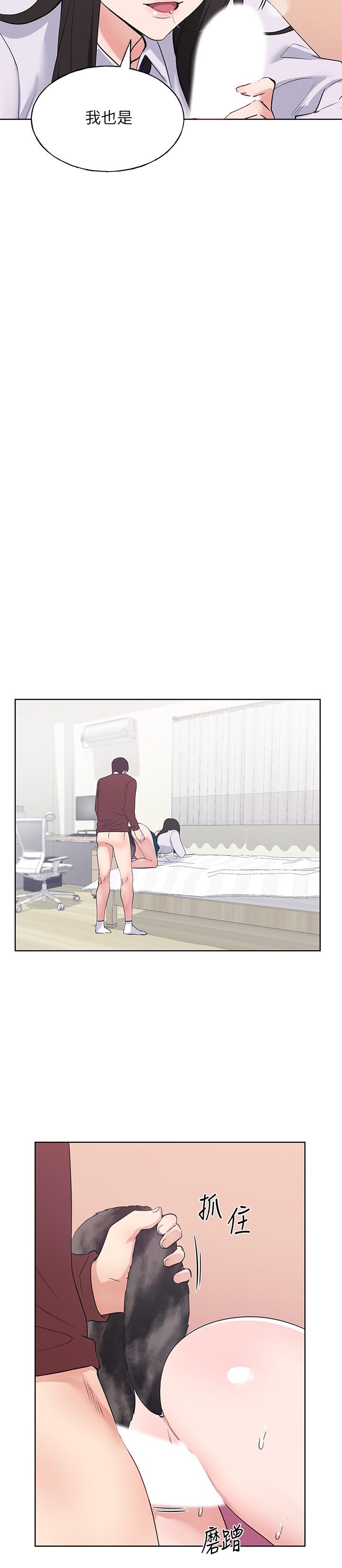 第103話-前後都被填滿 - 第13.jpg页