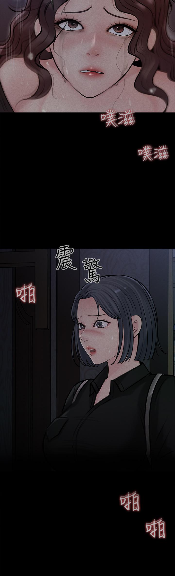 第12話-好想狠狠的玷污她 - 第19.jpg页