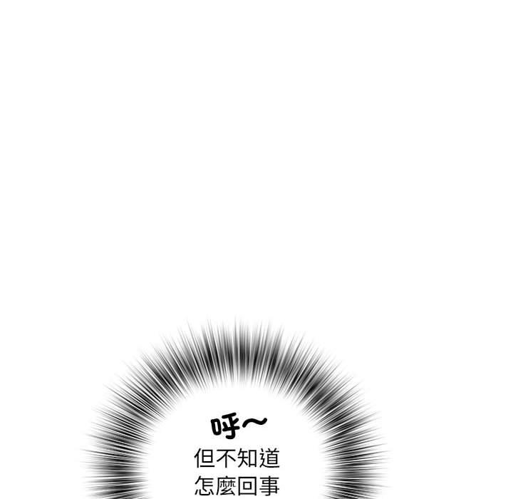 第59话 - 第77.jpg页