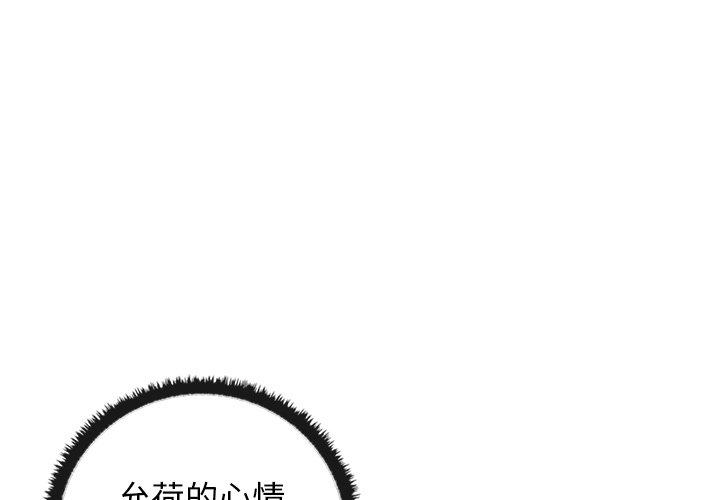 第20话 - 第1.jpg页