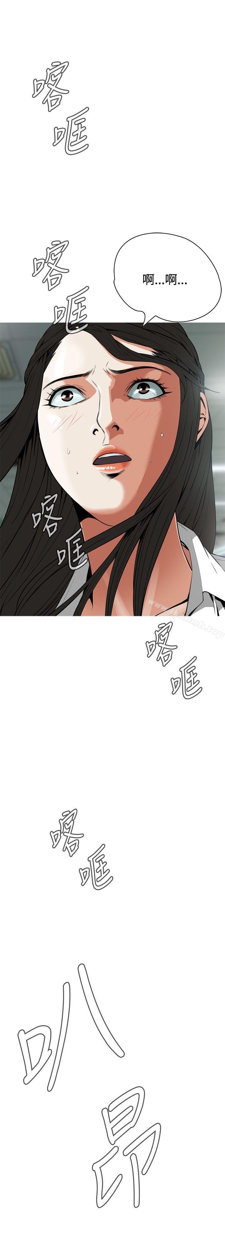 第5話 - 第32.jpg页