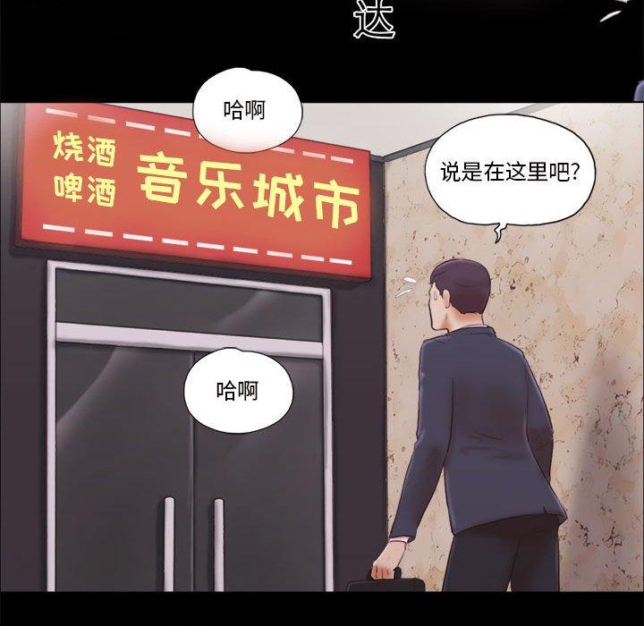 第6话 - 第20.jpg页