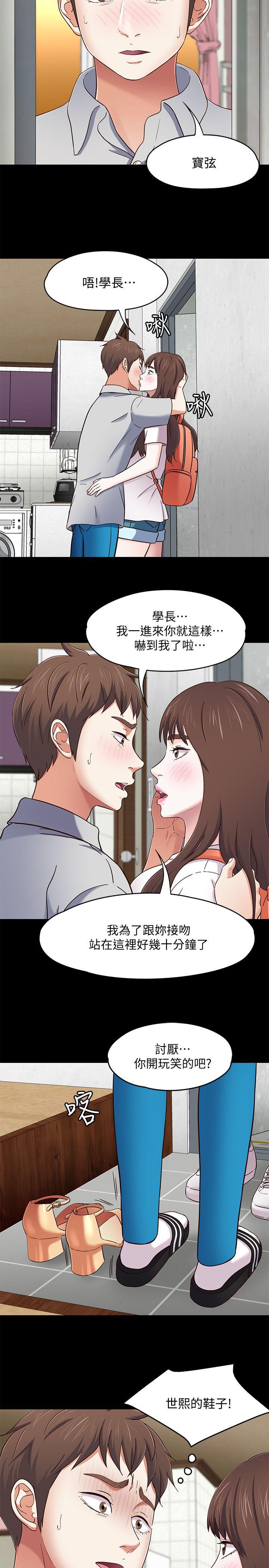 第 86 话 - 第18.jpg页