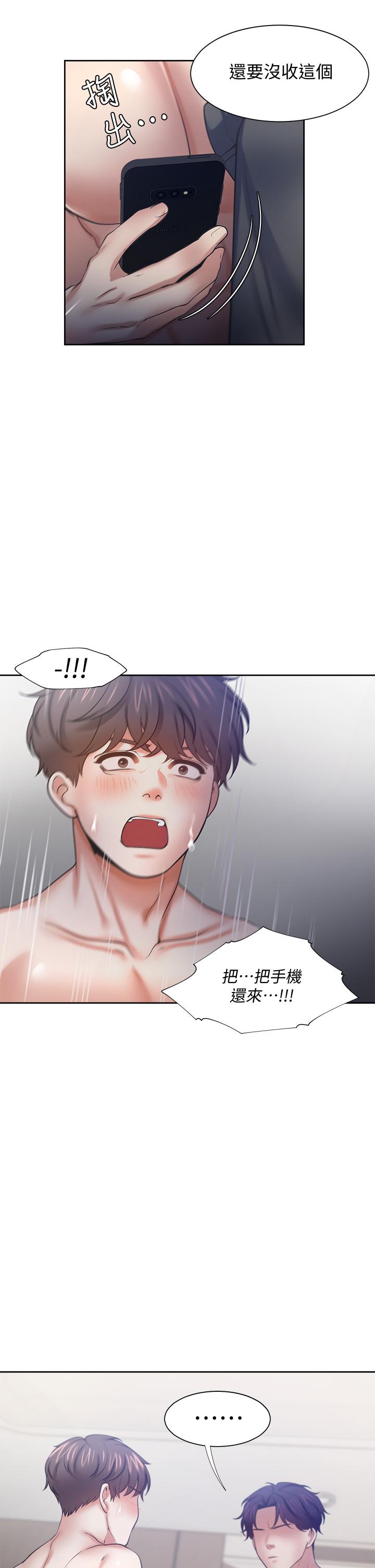 第58话-答应我，我就让你爽 - 第25.jpg页