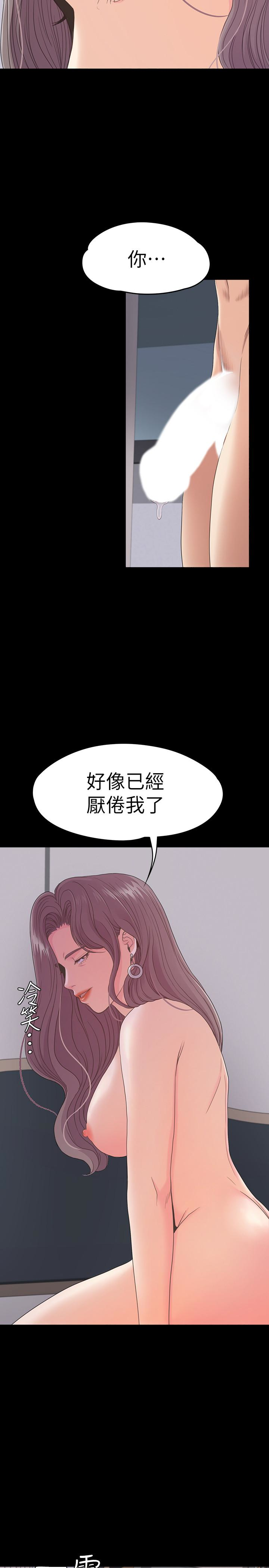 第72话-洪會長的VIP客戶 - 第28.jpg页