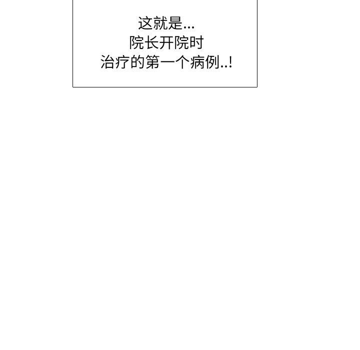 第13话 - 第11.jpg页