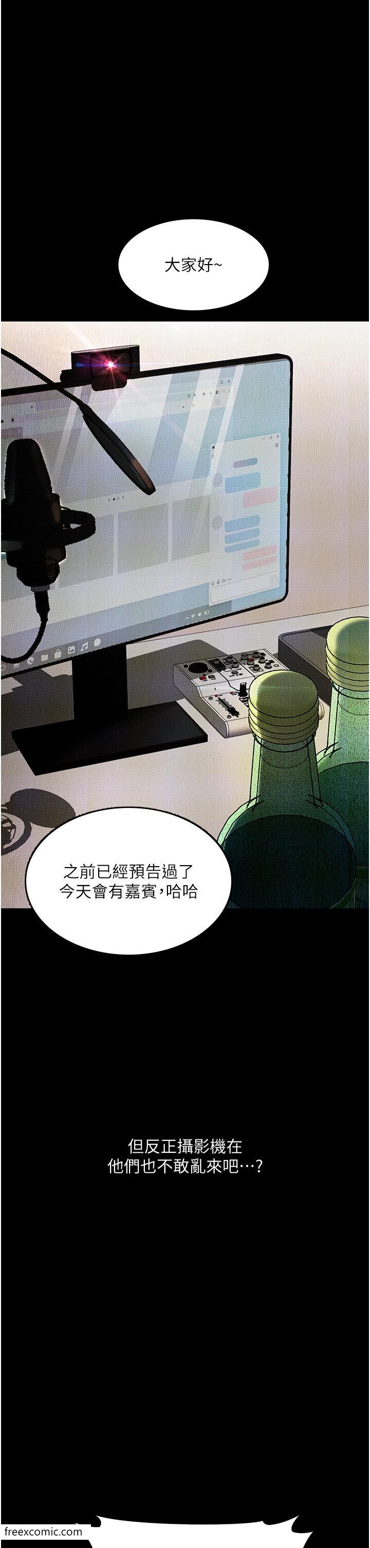 第10话-落入陷阱的女大生 - 第39.jpg页
