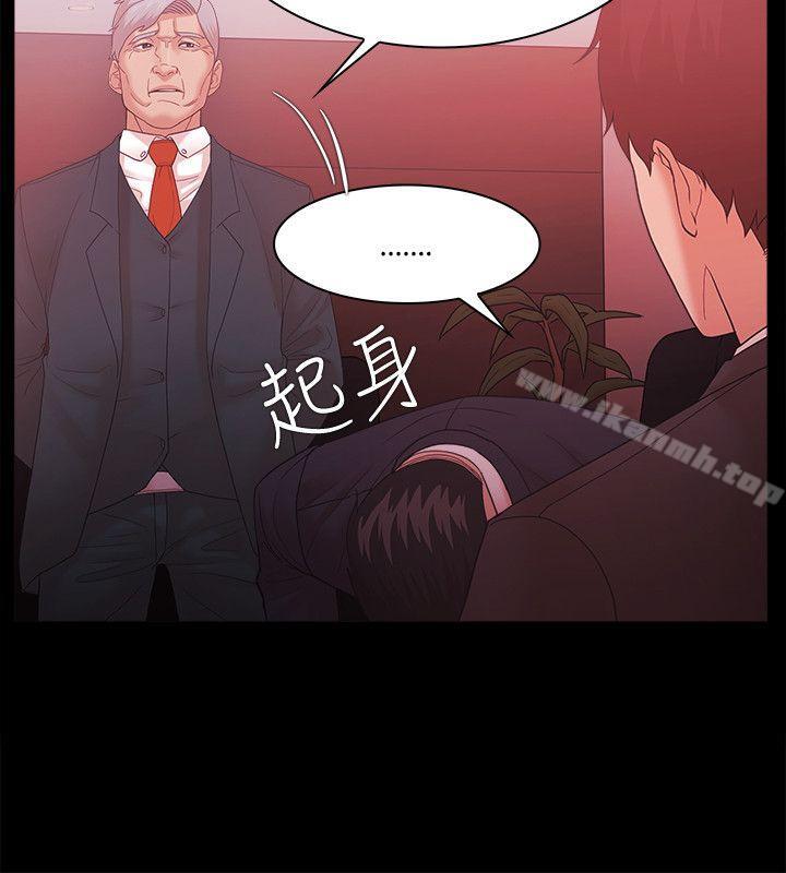 第61话 - 第15.jpg页