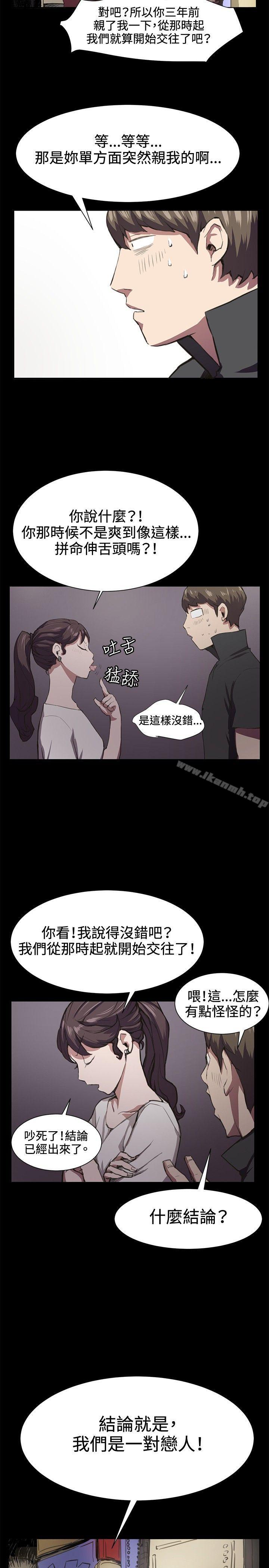 第20話 - 第18.jpg页