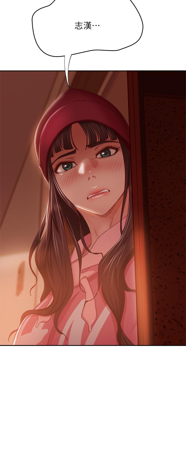 第39话-不要再轻易相信女人了 - 第20.jpg页