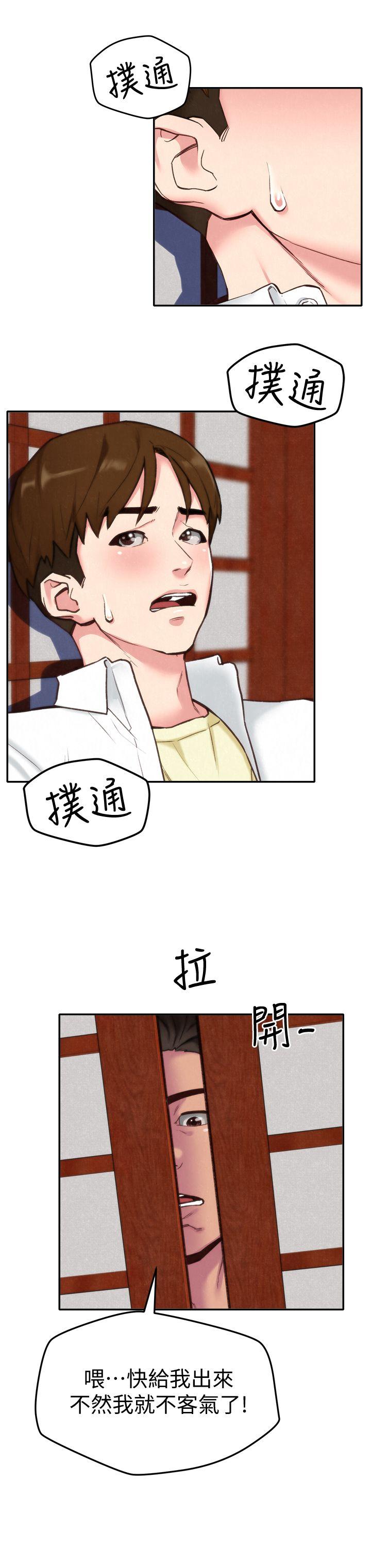 第2話-在空房內 - 第12.jpg页