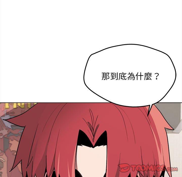 第23话 - 第147.jpg页