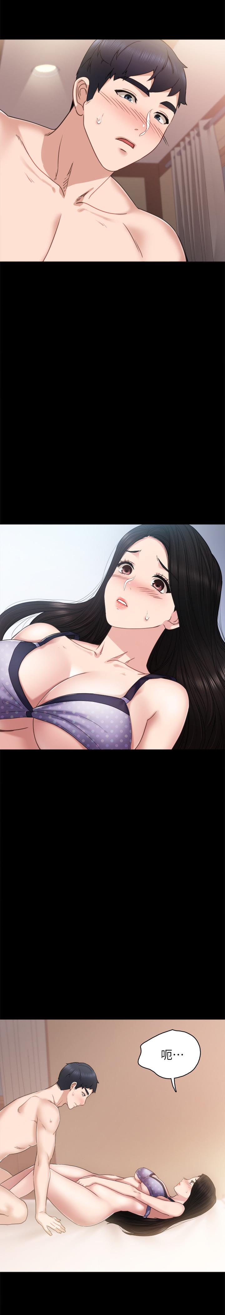 第48話-敞開私密處 - 第3.jpg页