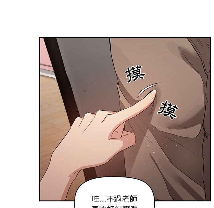 第4話 - 第79.jpg页