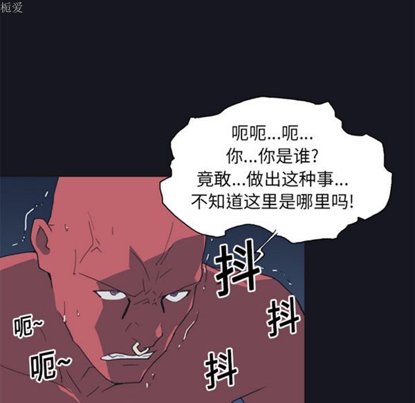 第 20 话 - 第17.jpg页