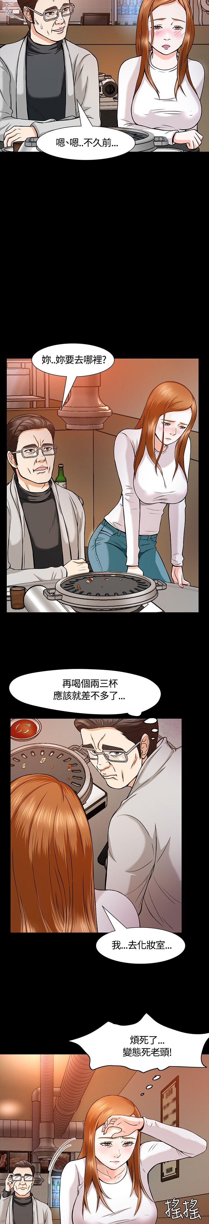 第 11 话 - 第22.jpg页