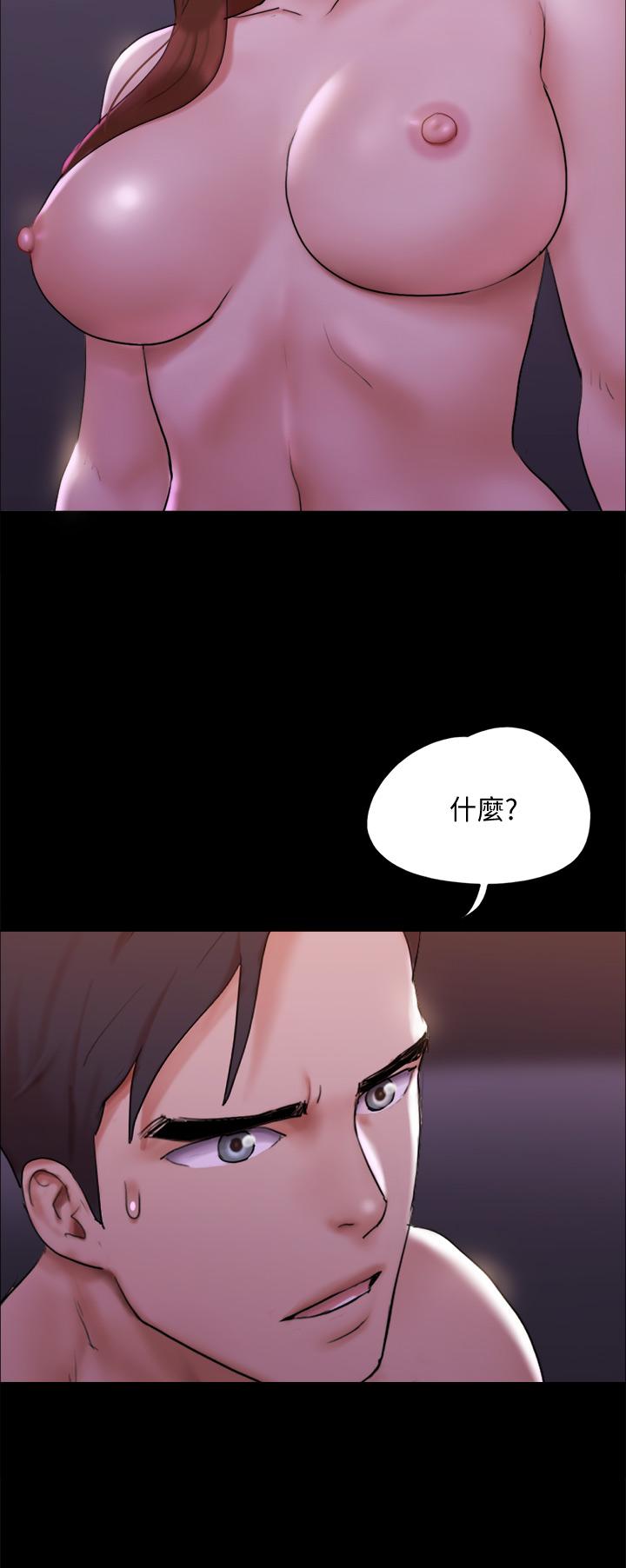 第143話-你絕對得不到鄭韶恩 - 第23.jpg页