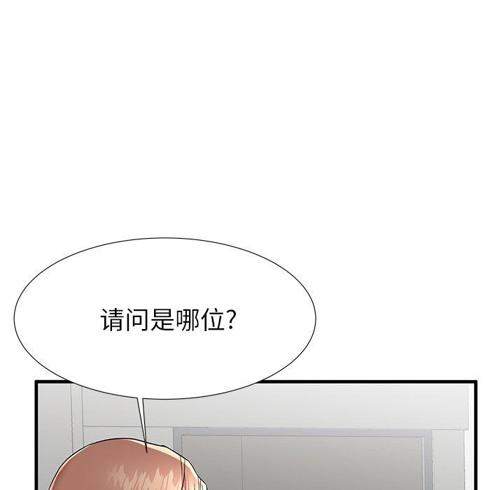 第42话 - 第7.jpg页