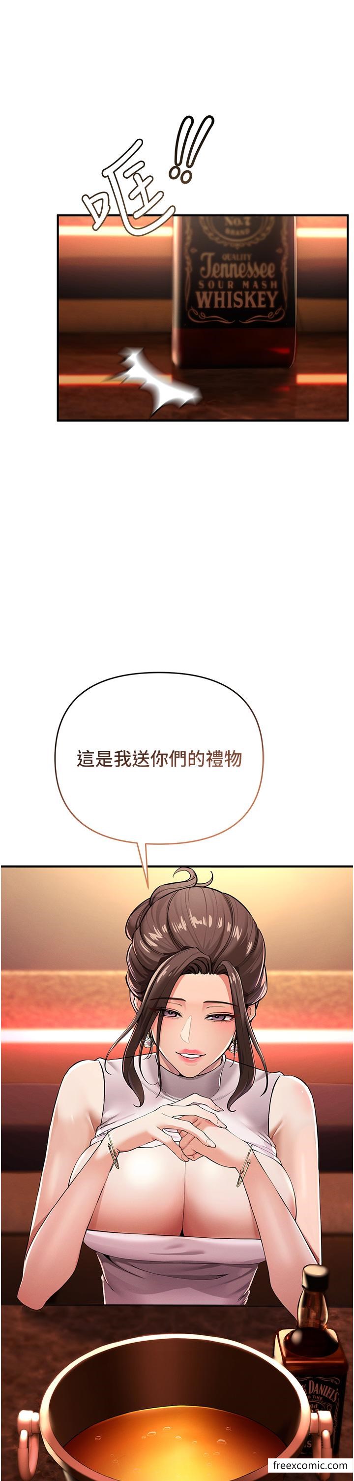 第1话-疯狂御姐的魅诱 - 第49.jpg页