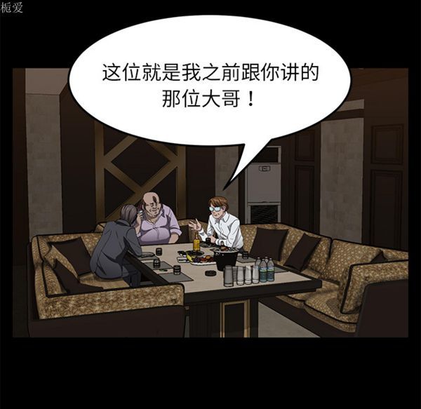 第 24 话 - 第75.jpg页