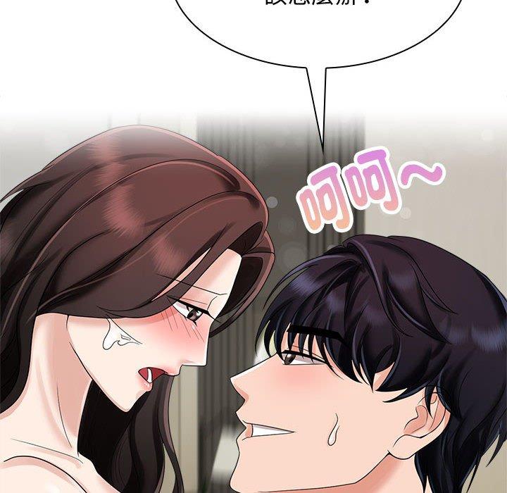第5话 - 第58.jpg页