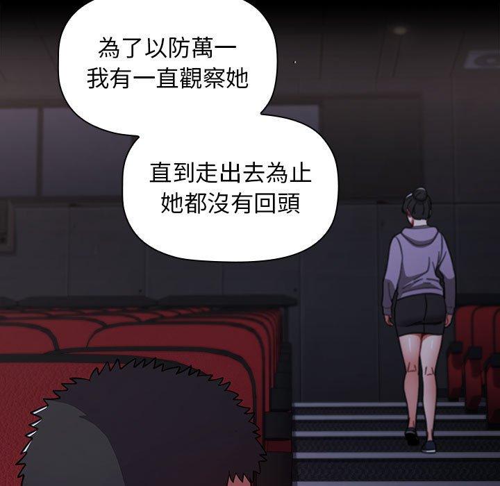 第27话 - 第27.jpg页