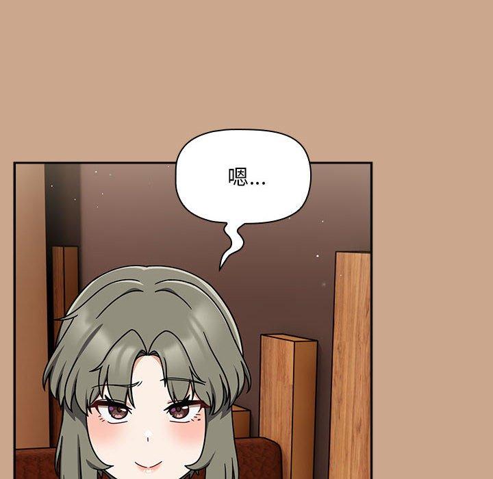 第34话 - 第90.jpg页