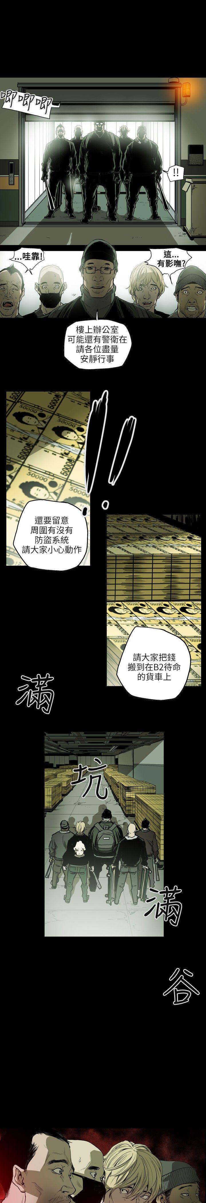 第 22 话 - 第7.jpg页