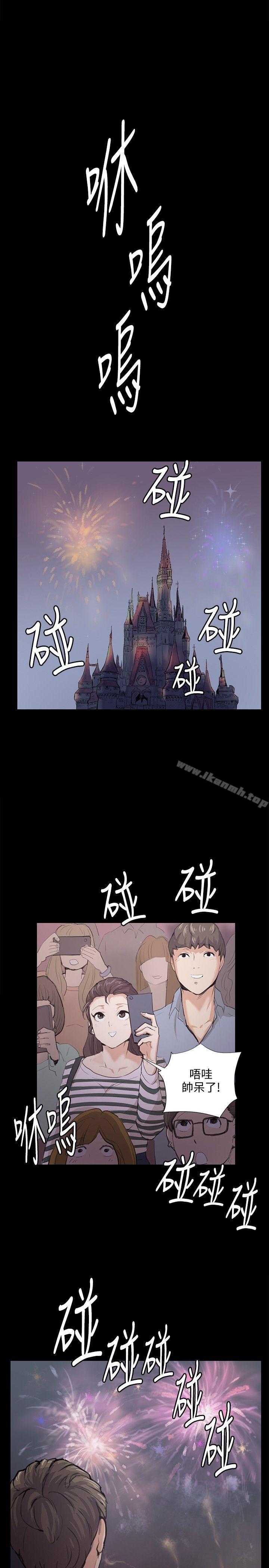 第57話 - 第25.jpg页