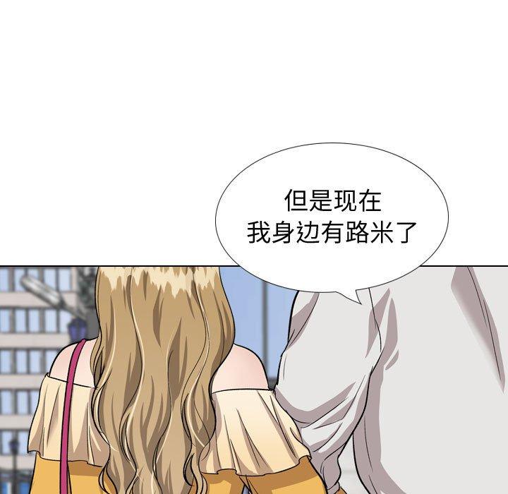 第 36 话 - 第133.jpg页