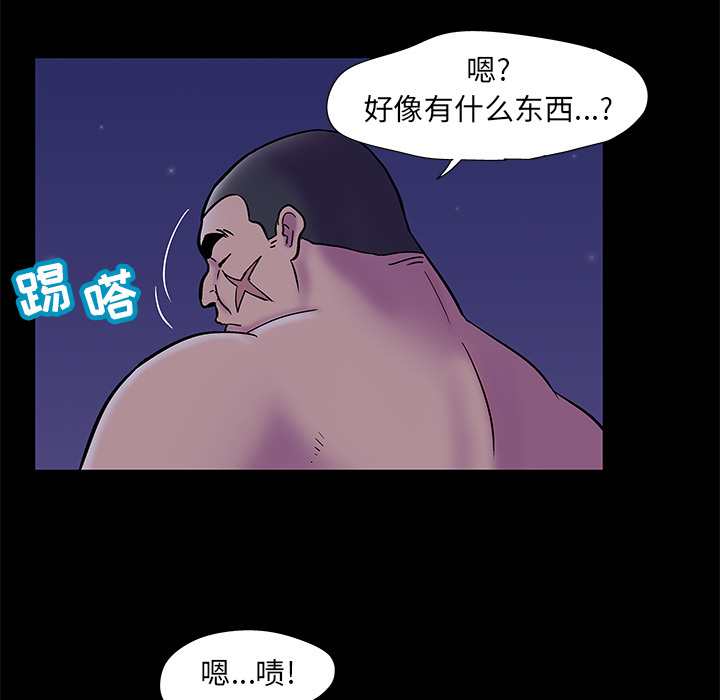 第50话 - 第55.jpg页
