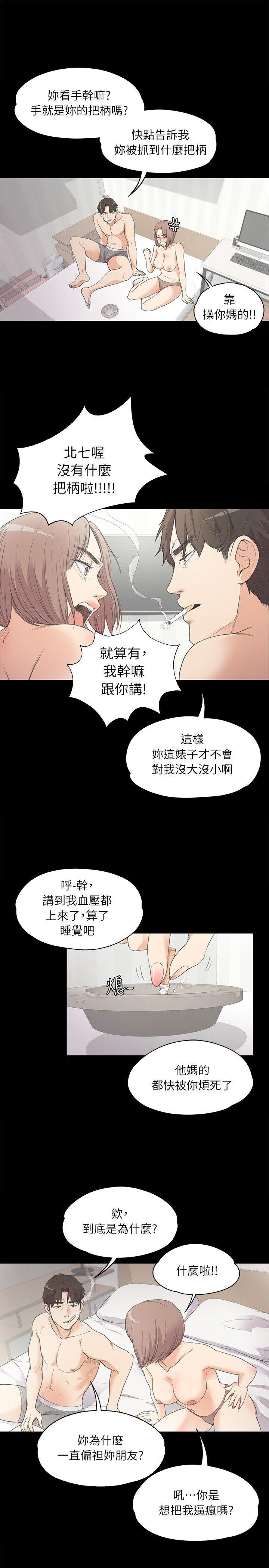 第 6 话 - 第17.jpg页